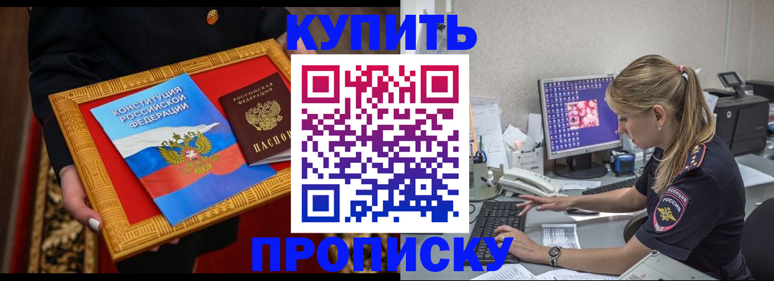 временная регистрация 2025 в Кулебаки