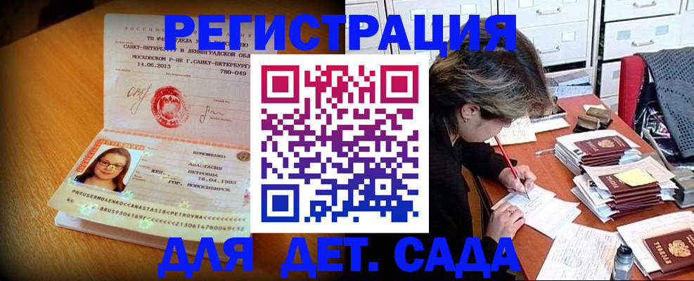 найти адрес прописки в Кулебаки